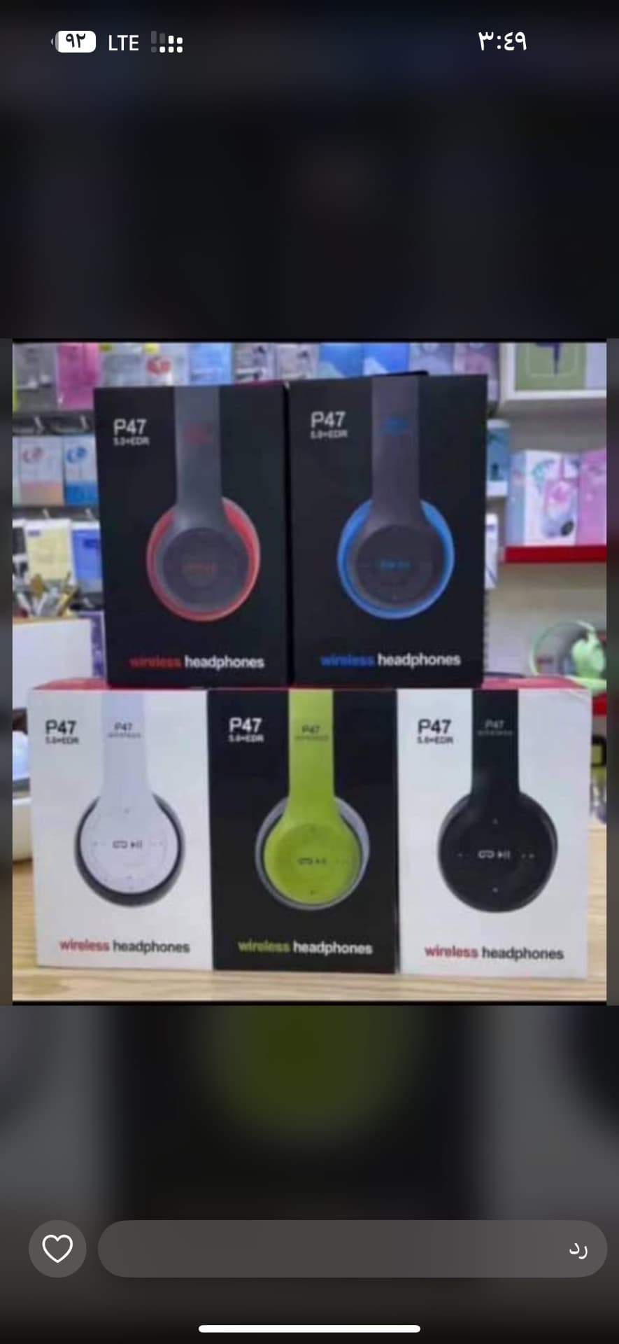 سماعه راس p47